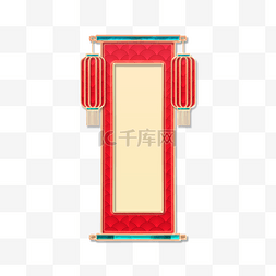立体金边浮雕复古灯笼红色卷轴横