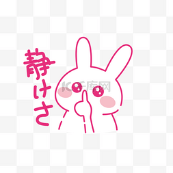 emoji小表情图片_安静卡通形象日文表情包