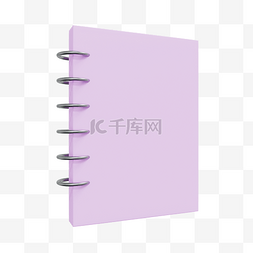 3DC4D立体线圈笔记本