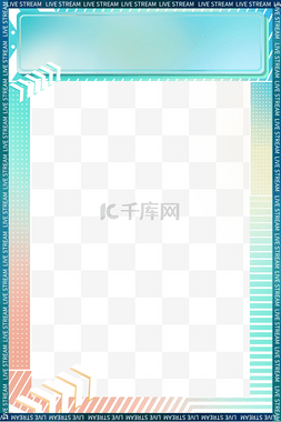 短视频视频框图片_弥散空间直播海报边框孟菲斯渐变
