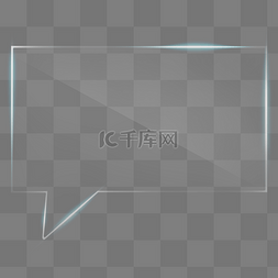 长方形图片_发光透明玻璃对话框边框