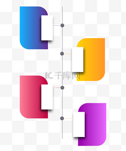 多彩边框图片_渐变商务时间轴进程边框