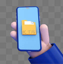 手图片_3d手手机蓝色电商