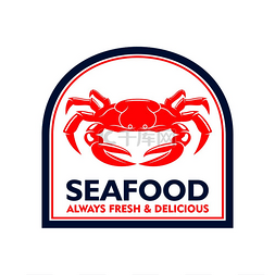 地中海餐厅徽章或海鲜市场标签设