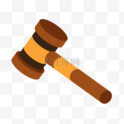 法院公正图片_立体棕色木槌剪贴画