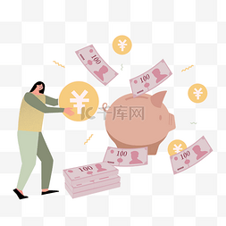 金钱币元素图片_扁平人物金融众筹