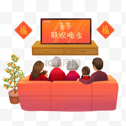 除夕图片_新年看春晚