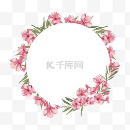 波西米亚风格边框图片_水彩粉色夹竹桃花卉边框