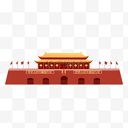 党建图片_国庆祖国天安门建党党建党