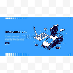 用于网站的保险汽车横幅。保护汽