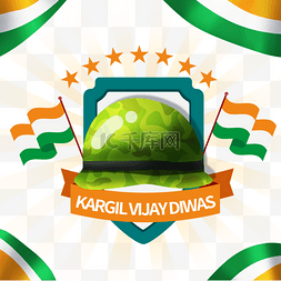 kargil vijay diwas indian soldiers day