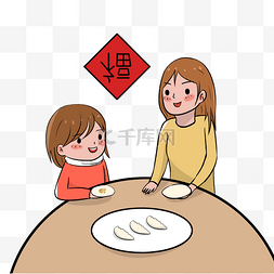 新年春节吃饺子冬至水饺包饺子