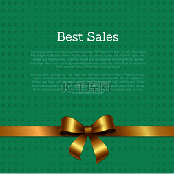 销售丝带图片_最佳销售证书卡设计与丝带和金色