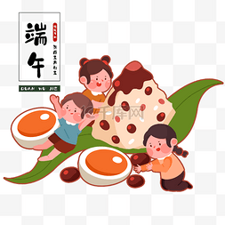 端午节礼物图片_端午端午节安康传统吃粽子
