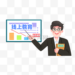 培训教育学校图片_教育线上教学学习培训在线直播练