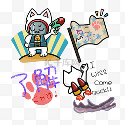 日本可爱宇宙猫星人颜文字