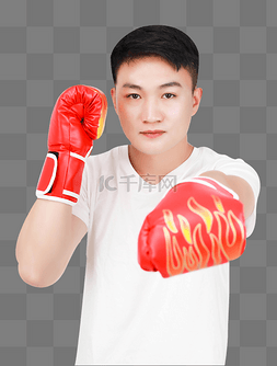 打拳图片_男生拳击打拳