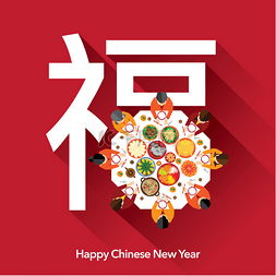 2015图片_中国新年矢量设计