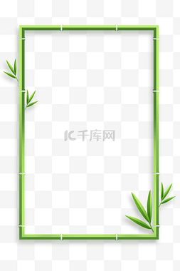 立体剪纸风绿色竹子竹叶边框