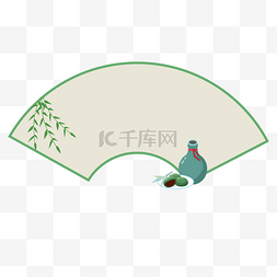 古风酒图片_清明清明节古风扇形边框