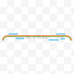 多色彩虹极简分割线