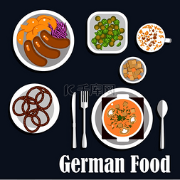 德国美食美食图片_德国传统民族美食，配蘑菇奶油汤