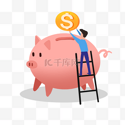 小猪存钱罐理财