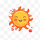 平面插图快乐可爱的太阳