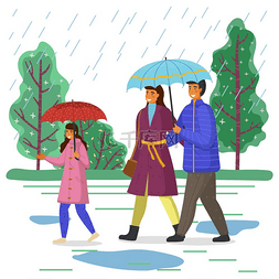 一家人边走边下雨。