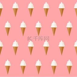 冰淇淋无缝图案粉红色背景的华夫