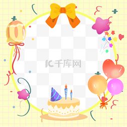 生日蛋糕帽子图片_黄色生日蛋糕twibbon圆形边框