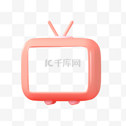 智能电视框图片_3DC4D立体小电视边框
