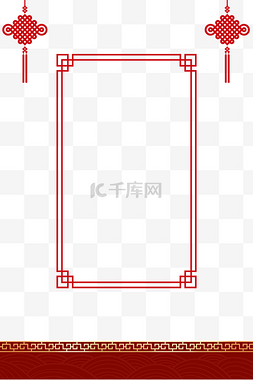红色中国结边框图片_新年中式红色边框