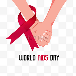 红色丝带携手预防世界艾滋病日