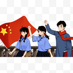 壮族青年图片_五四青年节青春青年民国