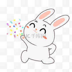 庆祝撒花兔子表情包