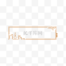 线条摩登城市简约标题框标题栏