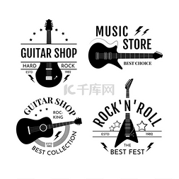 吉他标志图标摇滚乐队原声音乐徽