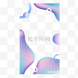 流体插画图片_抽象渐变流体instagram边框紫色