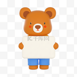 C4D立体小熊动物边框手拿边框