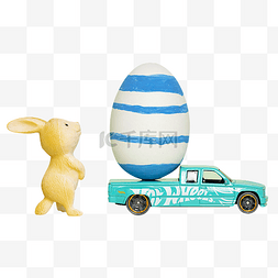 复活节西方节日彩蛋兔子