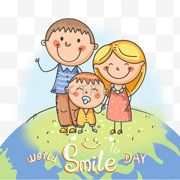 世界微笑日笑脸图片_世界微笑日卡通幸福的一家人