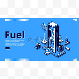 蓝色加油背景图片_燃料,石油燃料服务等距着陆页.汽