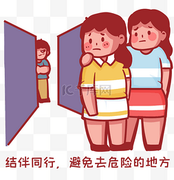 湿身女性图片_拒绝暴力女性自我保护不去危险地