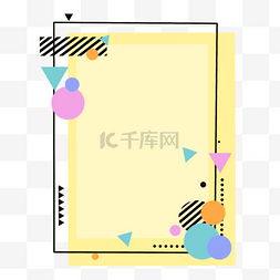 抽象几何图案图片_淡黄色图案抽象几何孟菲斯背景