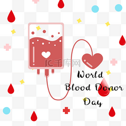 献血血滴图片_世界献血者日血滴爱心彩色
