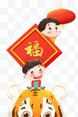 虎年新年春节儿童福字虎虎生威