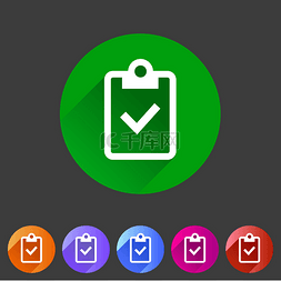 调查清单图片_剪贴板 checklisticon 平 web 标志符号