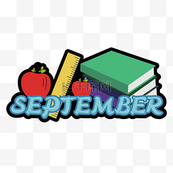 苹果和书籍装饰描边字体九月剪贴