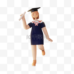 女生穿着图片_3D穿着学士服拿着毕业证的学生